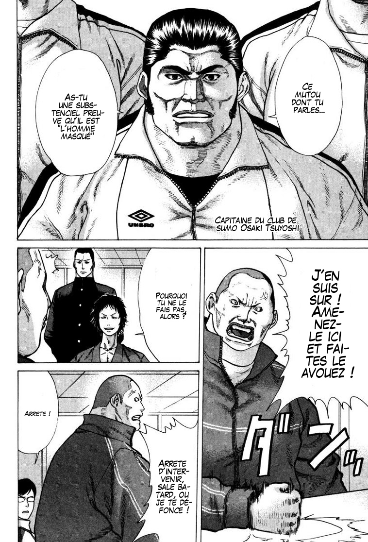 img Karate Shoukoushi Kohinata Minoru 11